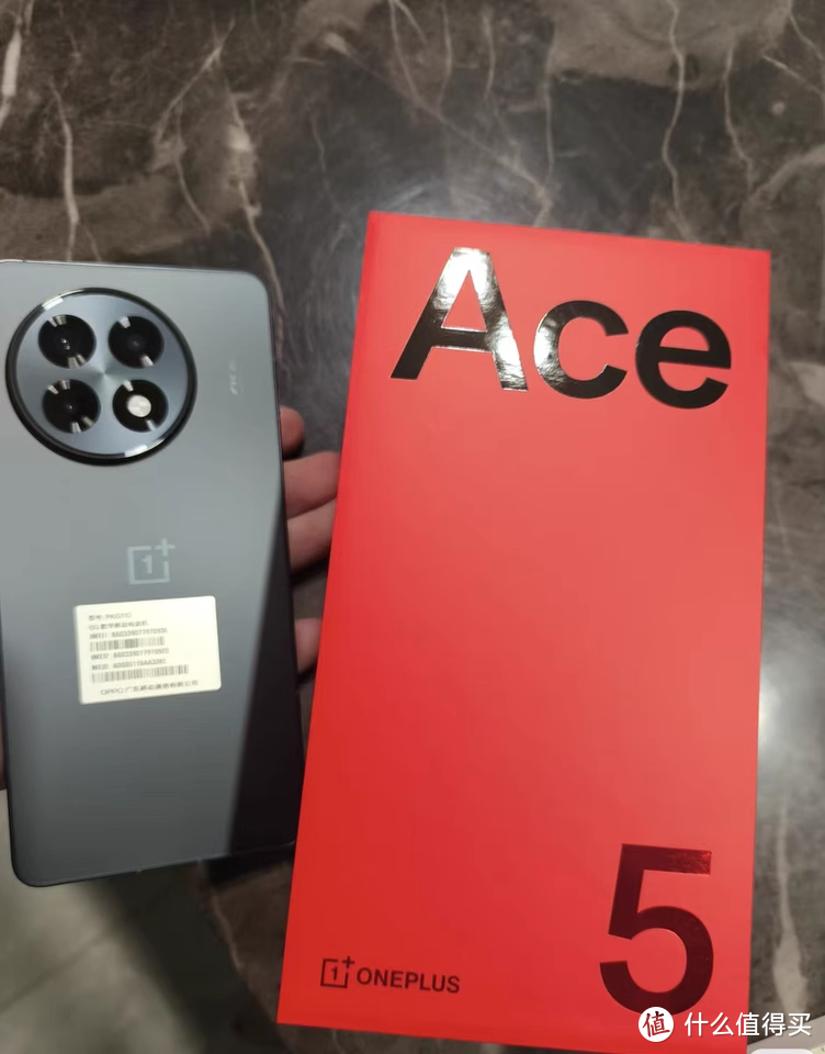 一加Ace 5：性价比与性能的完美结合