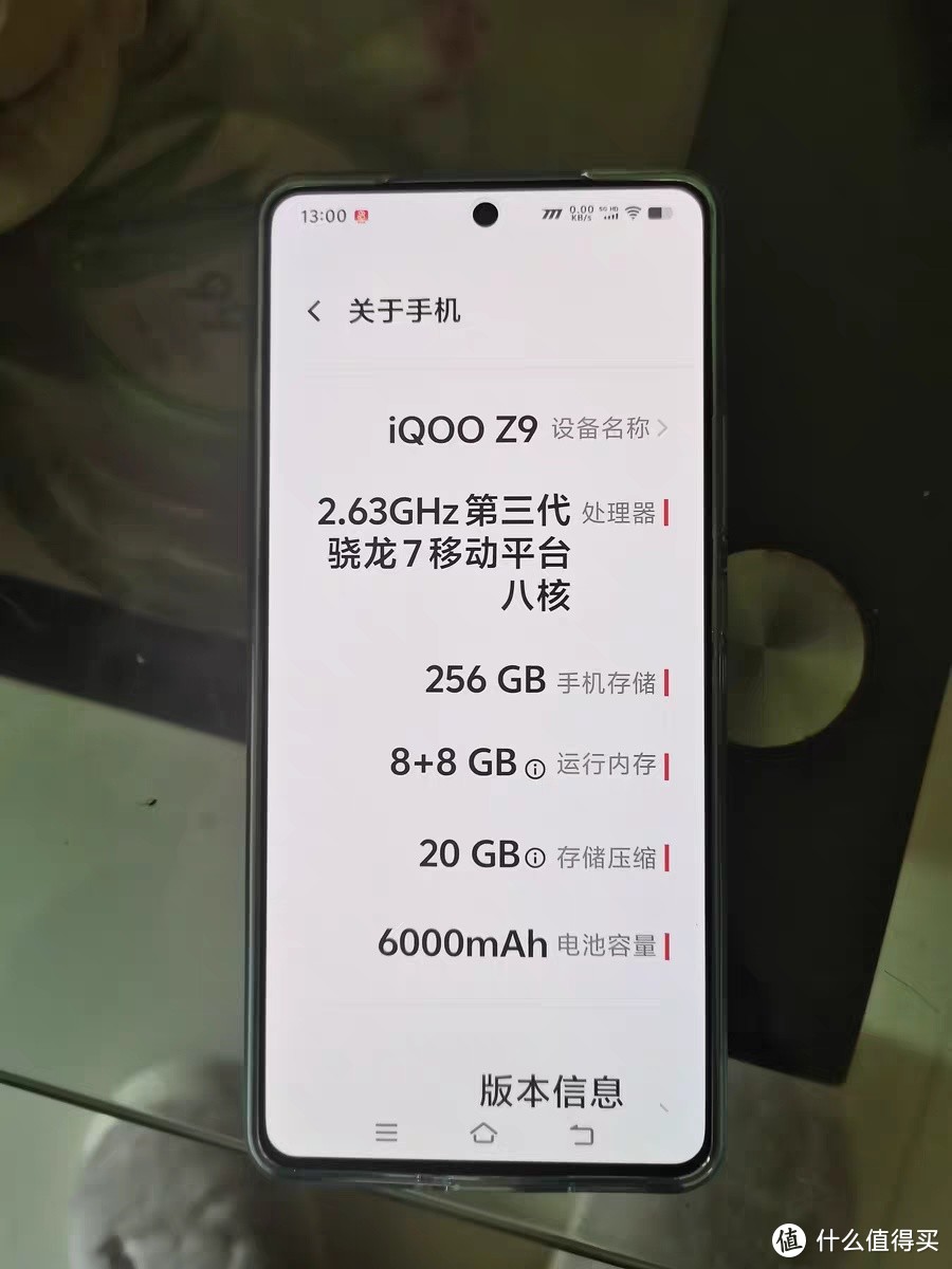 骁龙7+ Gen3+16GB运存！iQOO Z9重新定义千元备用机价值