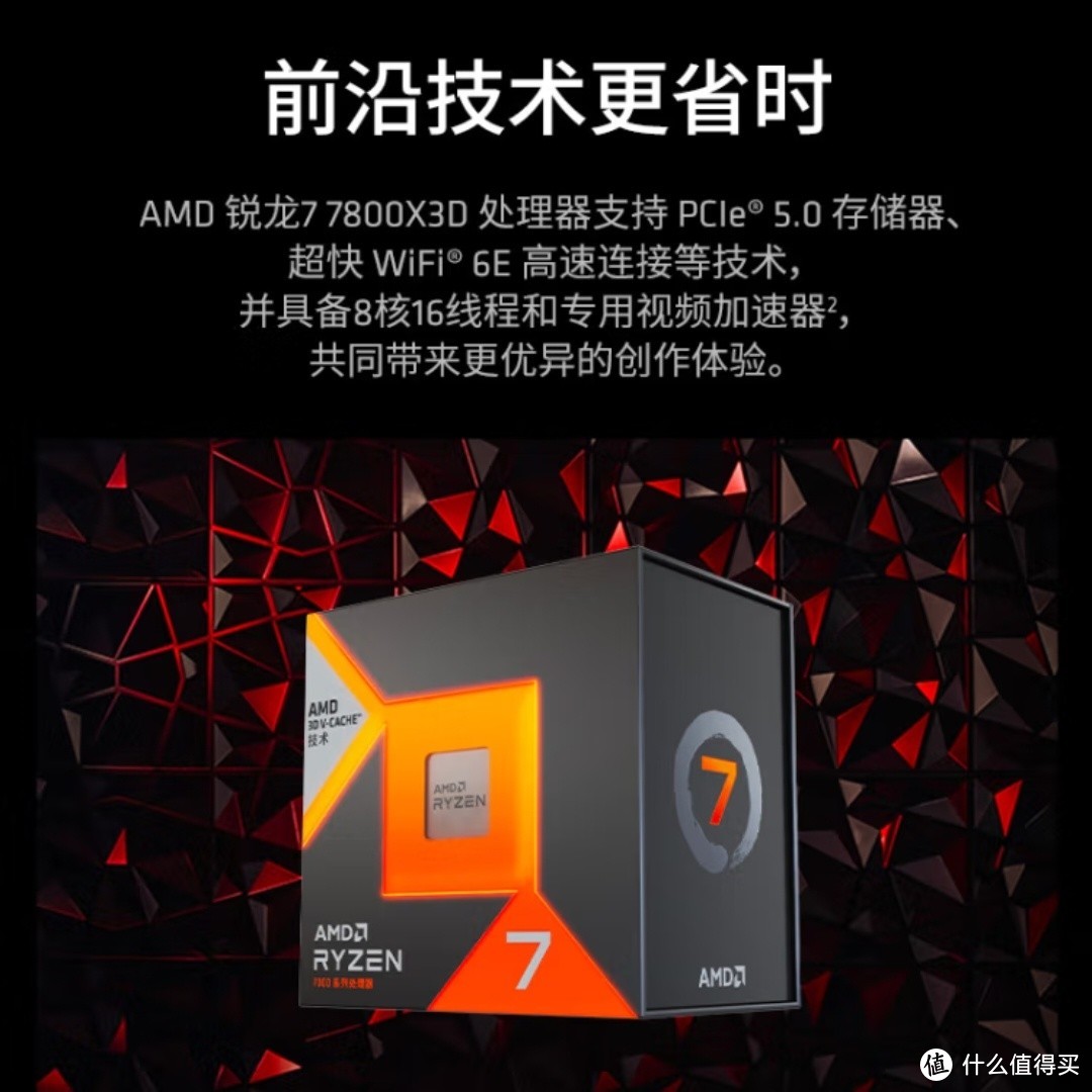 AMD锐龙78700G，真的这么强？