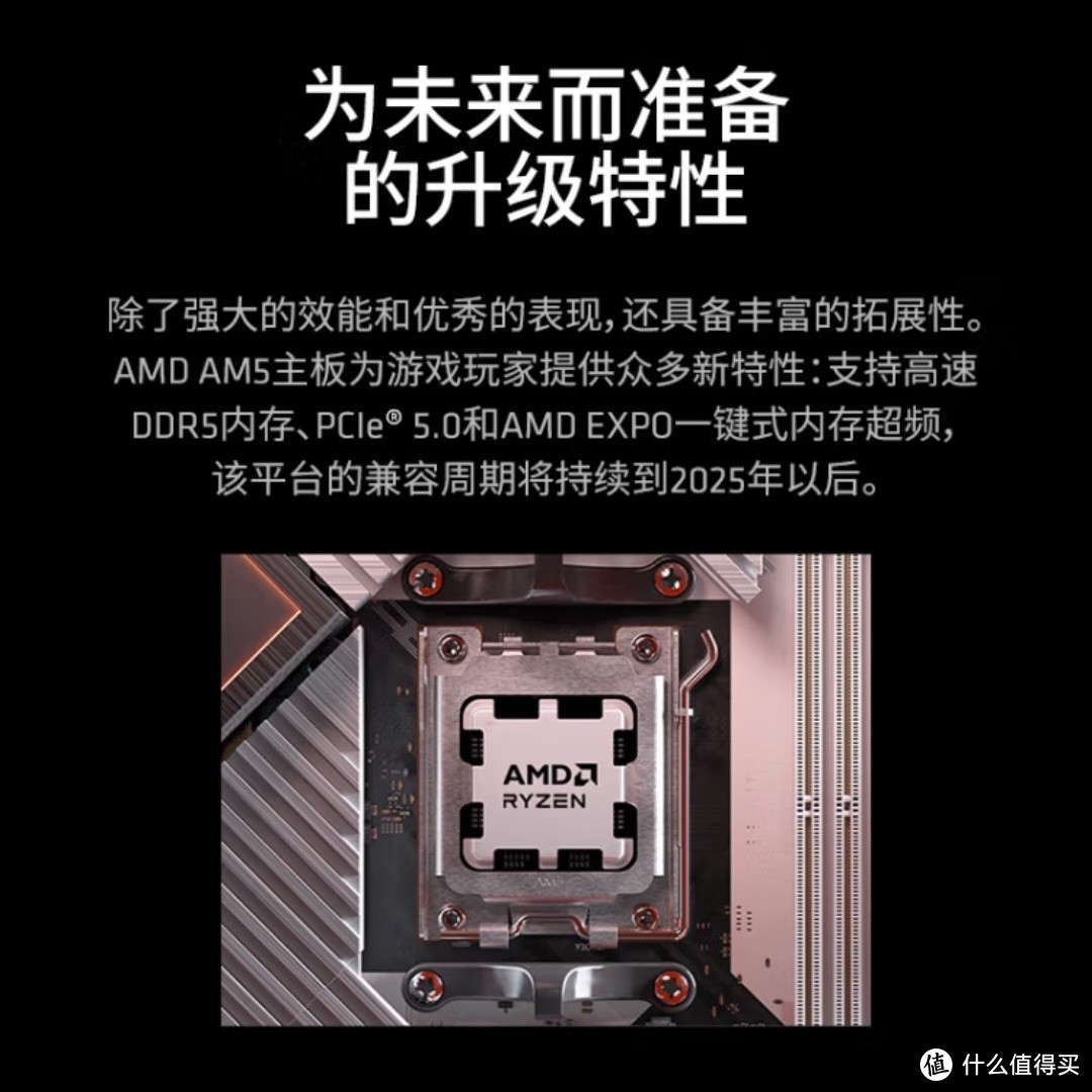 AMD锐龙78700G，真的这么强？