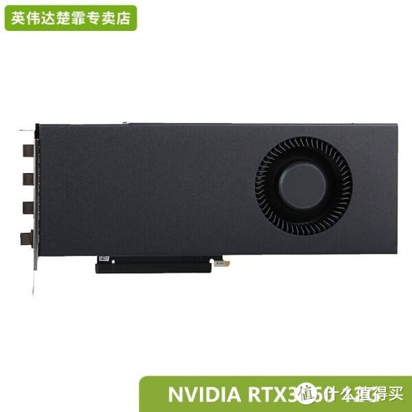 英伟达（NVIDIA）GeForce RTX 3060 12G 单涡轮显卡详解