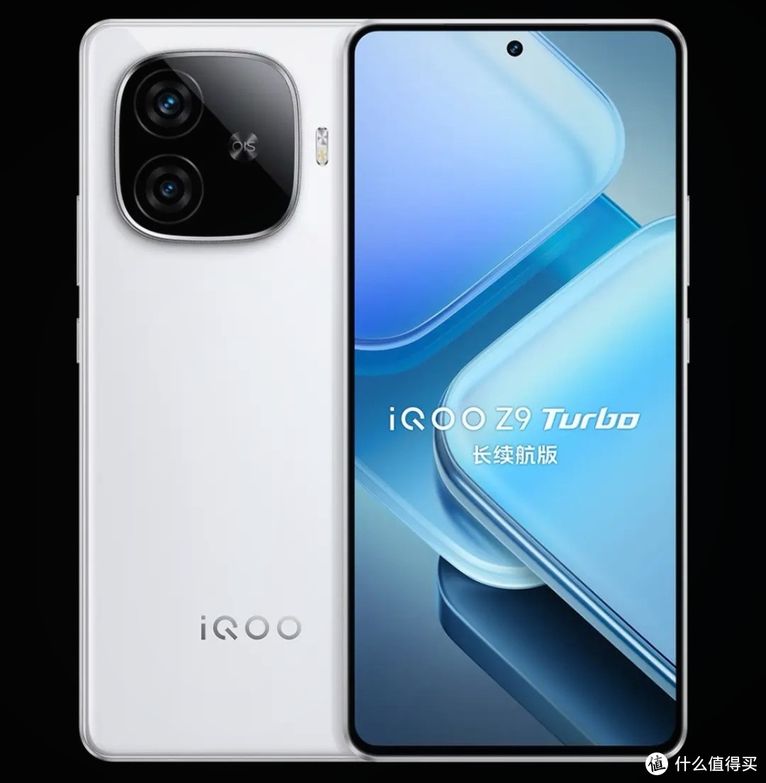 vivo iQOO Z9 Turbo长续航版：为电竞而生，续航更给力