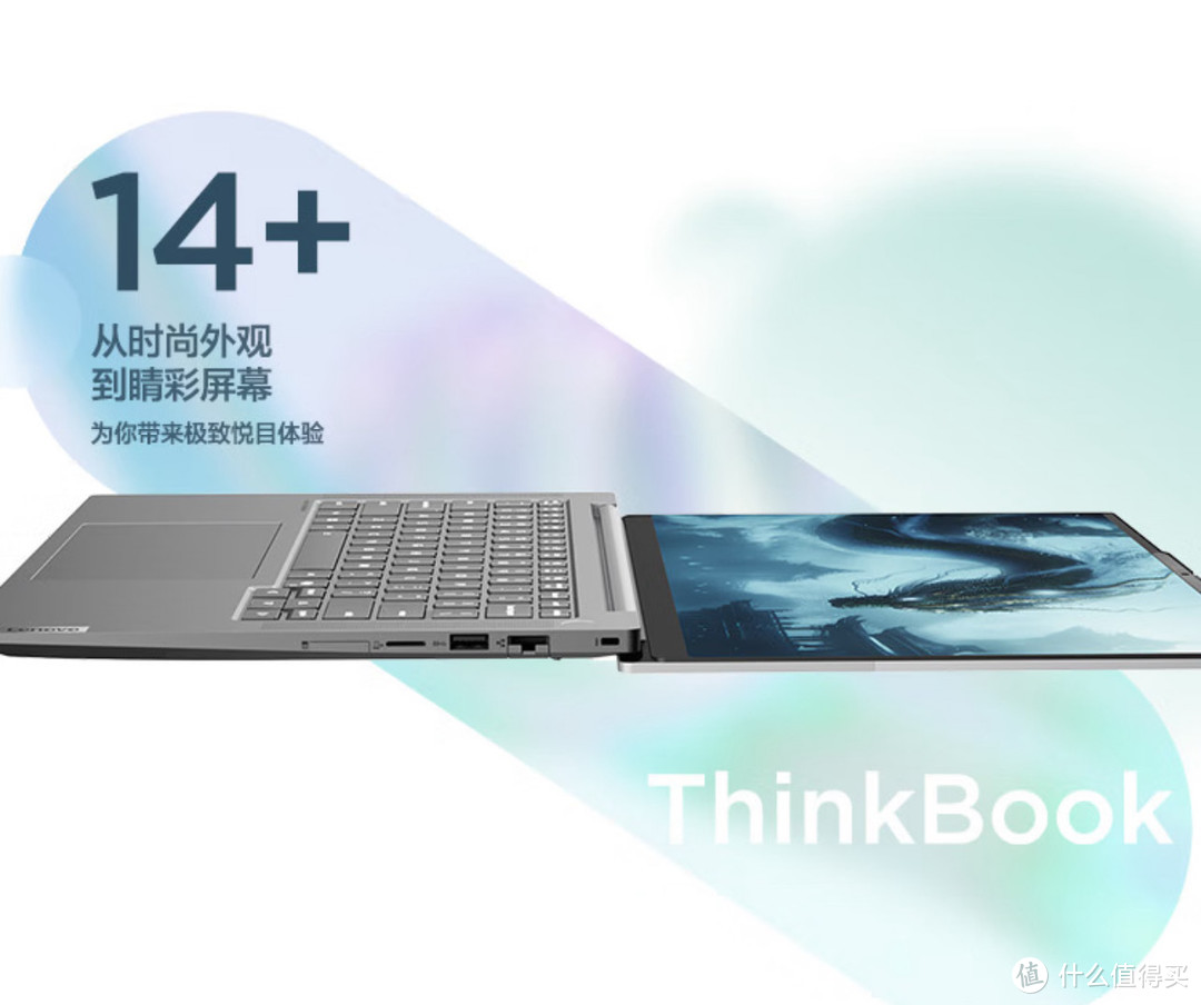 ThinkPad联想笔记本电脑，轻薄性能优越的笔记本电脑！！