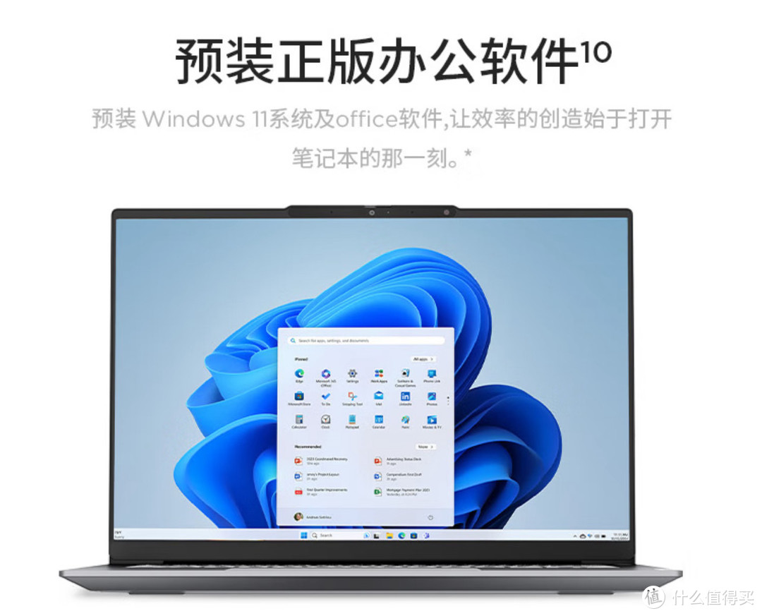 ThinkPad联想笔记本电脑，轻薄性能优越的笔记本电脑！！