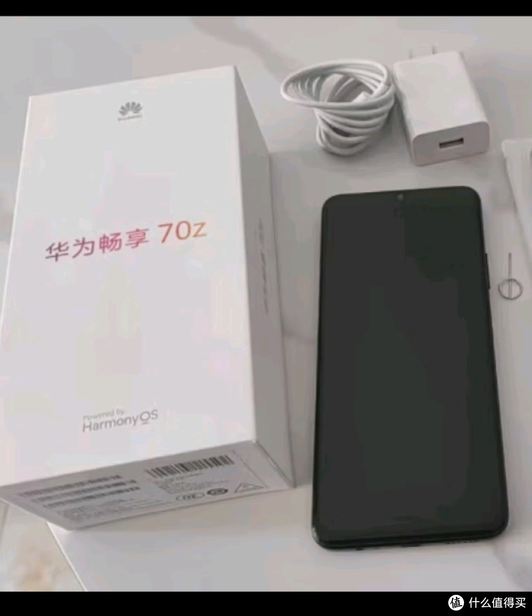 华为畅享 70z 国家补贴15% 6000mAh 长续航 HarmonyOS 4 流畅