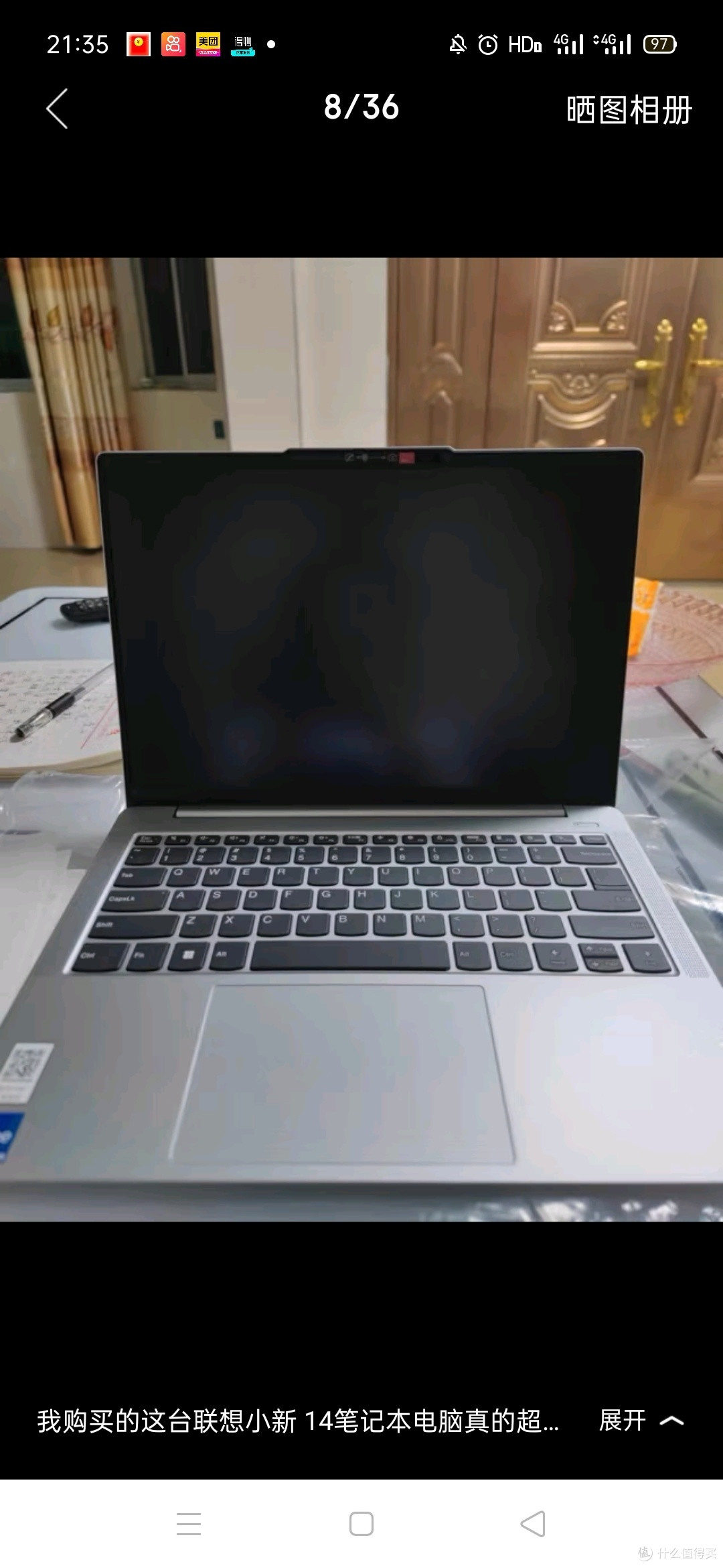 联想笔记本电脑小新15 2025高性能轻薄本锐龙7 8745HS 16G 512G 2.5K