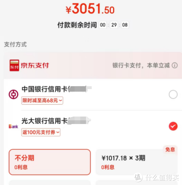 工行20+微信立减金，秒领130元，还款立减20元，农行20万积分