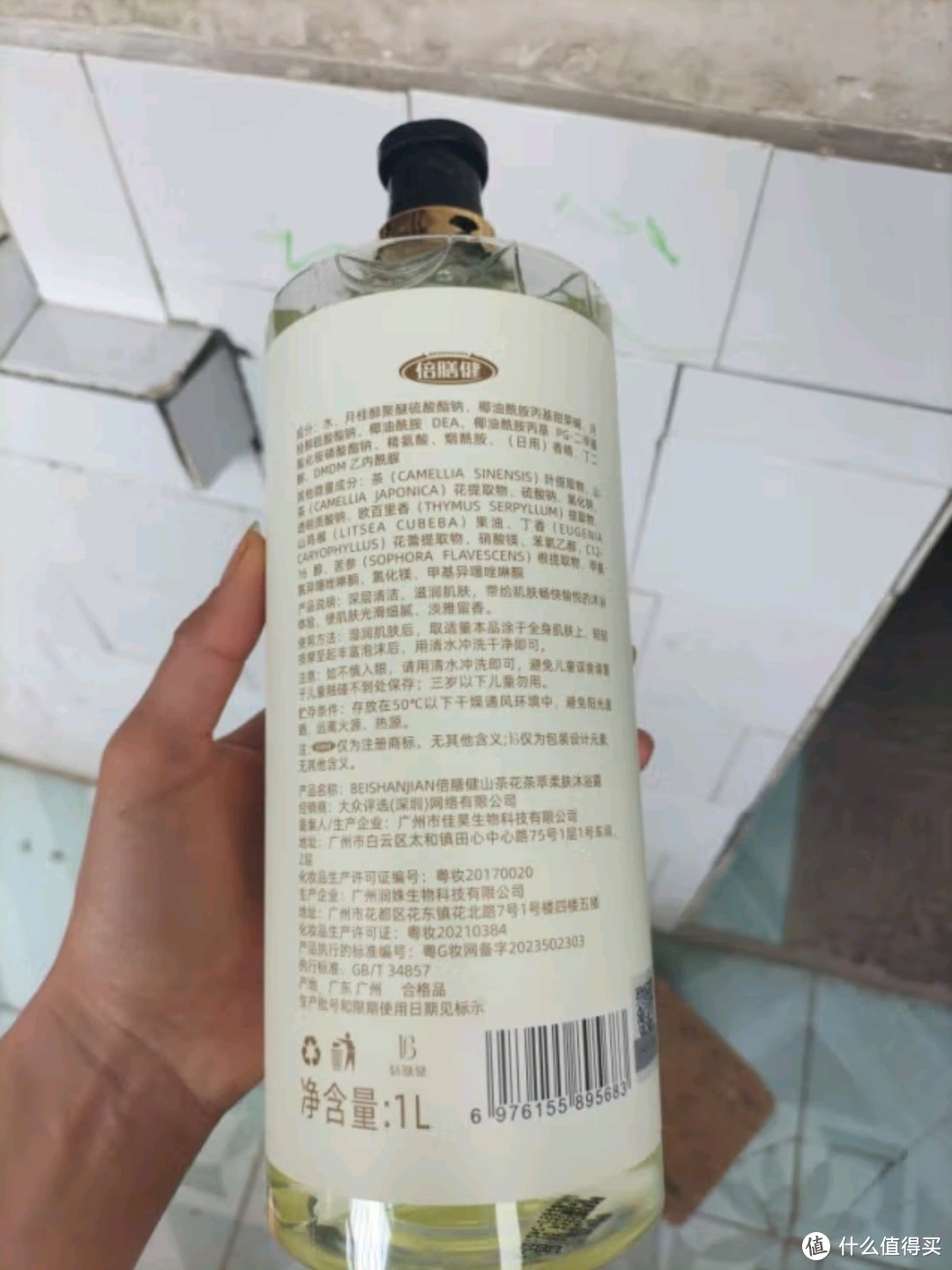 倍膳健山茶花烟酰胺沐浴露：留香除螨，深层保湿的沐浴新体验