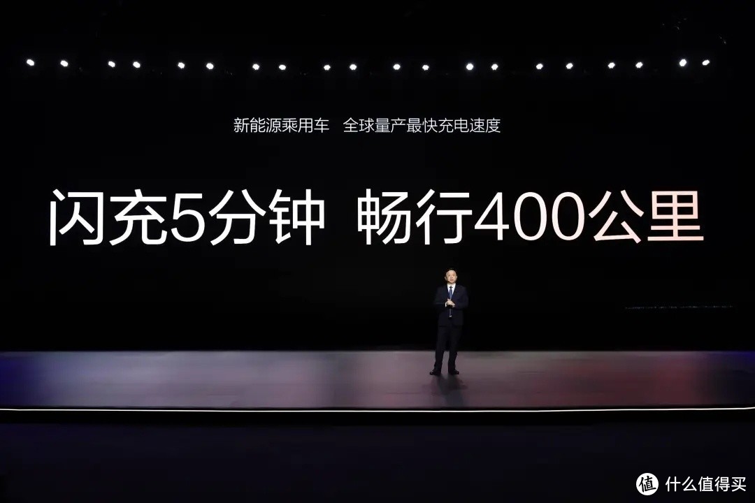 比亚迪放大招！充电5分钟续航400KM，油电同速，燃油车只剩情怀？