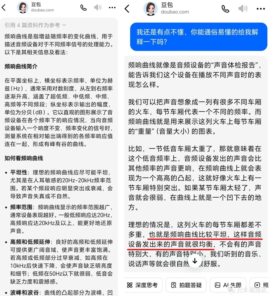 实测三款开放式耳机测评，谁能定义下一代耳机？