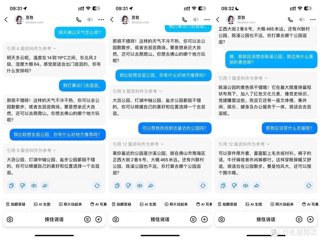 实测三款开放式耳机测评，谁能定义下一代耳机？