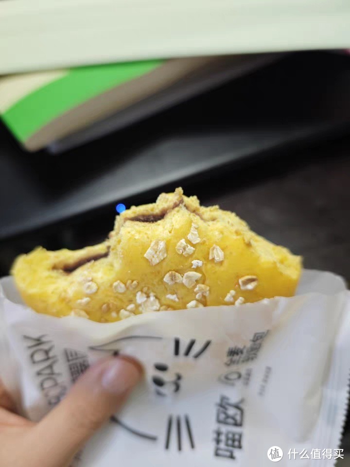 碧翠园全麦欧包低脂减早餐无蔗糖无油代餐饱腹零食品夹心整箱面包