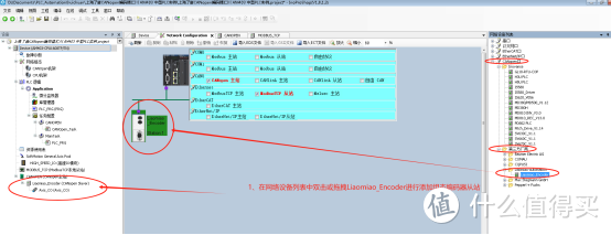 组态编码器从站-CANopen编码器与汇川中型PLC AM403 InoProShop应用教程-上海了淼GME-58-CO系列