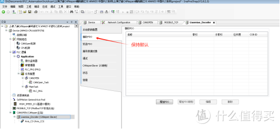 从站参数设置2-CANopen编码器与汇川中型PLC AM403 InoProShop应用教程-上海了淼GME-58-CO系列