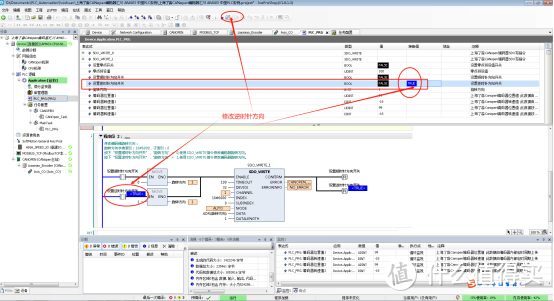 修改方向2-CANopen编码器与汇川中型PLC AM403 InoProShop应用教程-上海了淼GME-58-CO系列