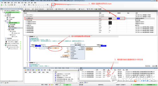 设置零点2-CANopen编码器与汇川中型PLC AM403 InoProShop应用教程-上海了淼GME-58-CO系列